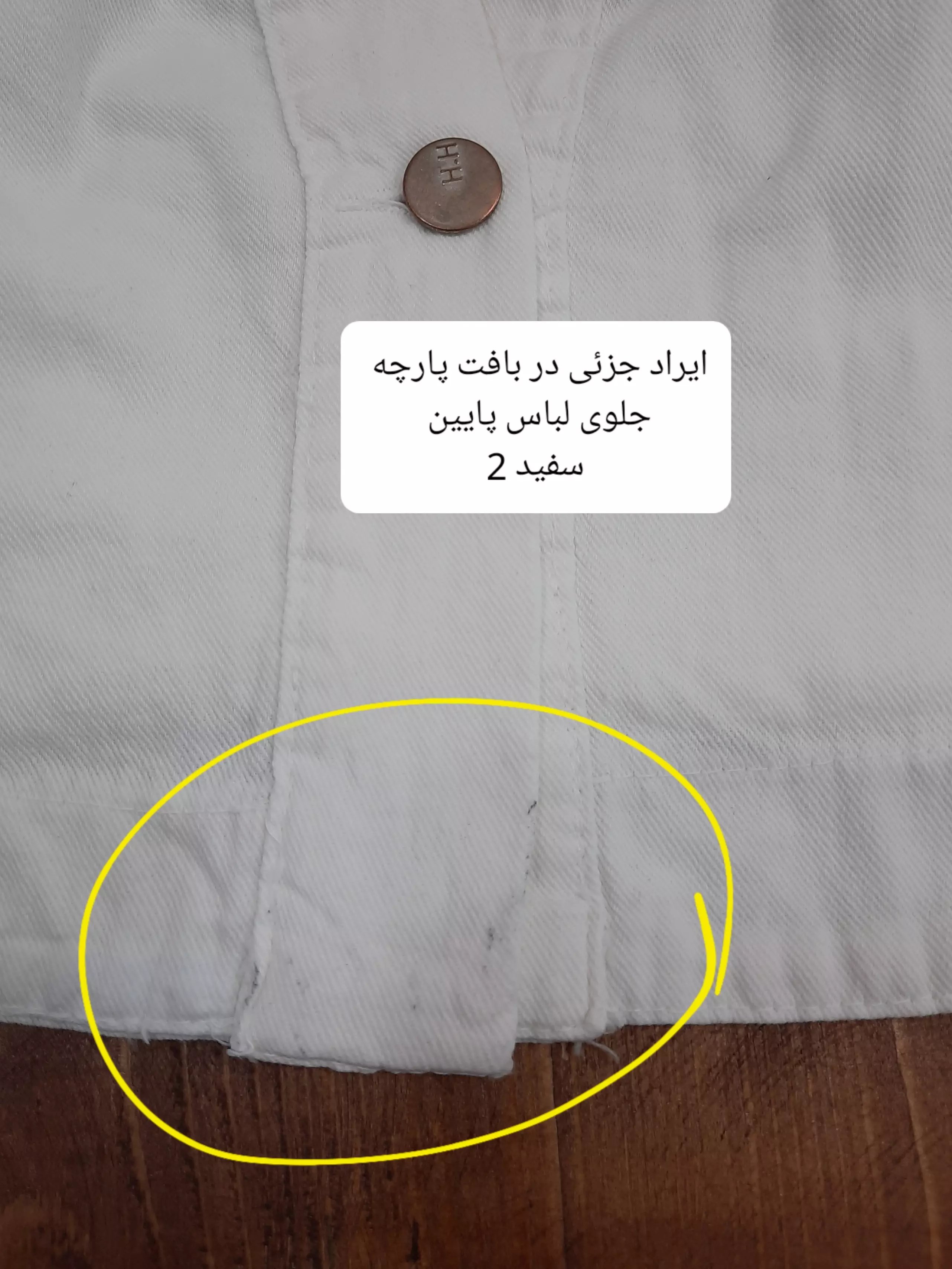 مانتو کتان زارا New * ( دارای ایراد جزئی )